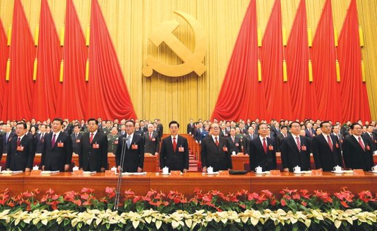 Partido comunista Chinês.